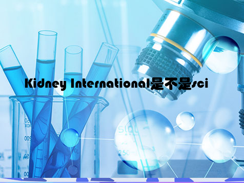 Kidney International是不是sci