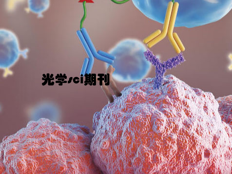 光学sci期刊